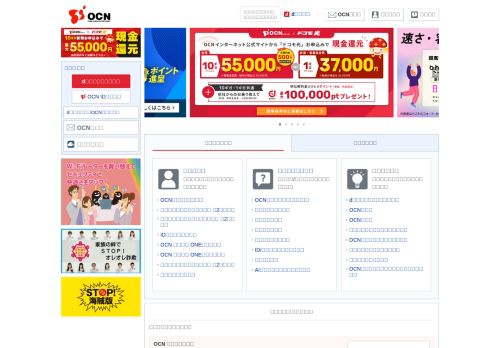 Screenshot of the audited page (Desktop 1440×900)