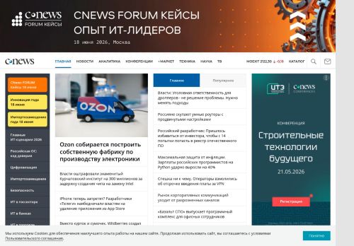 Screenshot of the audited page (Desktop 1440×900)