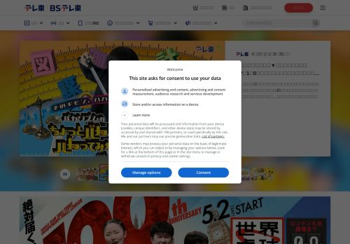 Screenshot of the audited page (Desktop 1440×900)