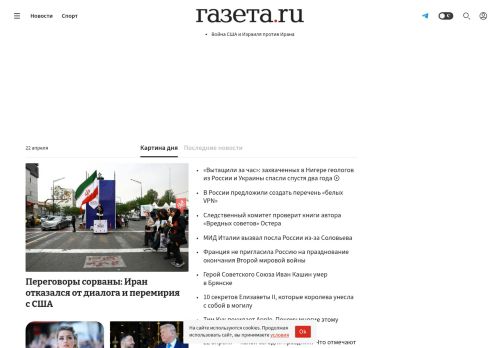 Screenshot of the audited page (Desktop 1440×900)