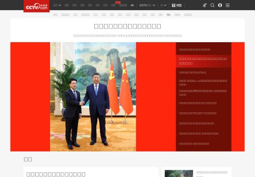 Screenshot of the audited page (Desktop 1440×900)
