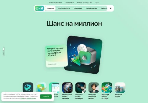 Screenshot of the audited page (Desktop 1440×900)