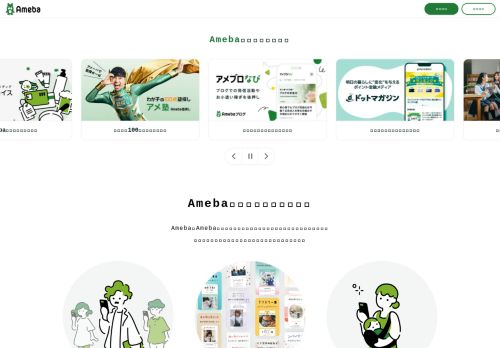 Screenshot of the audited page (Desktop 1440×900)