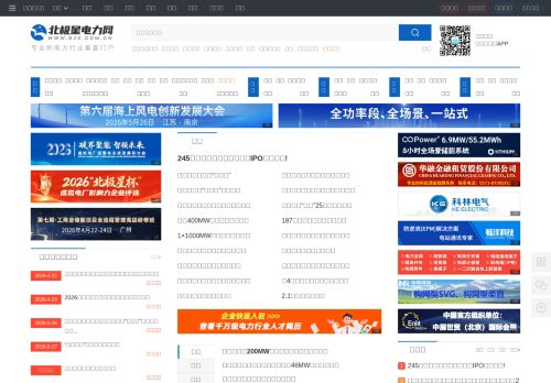 Screenshot of the audited page (Desktop 1440×900)