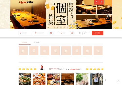 Screenshot of the audited page (Desktop 1440×900)