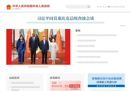 Screenshot of the audited page (Desktop 1440×900)