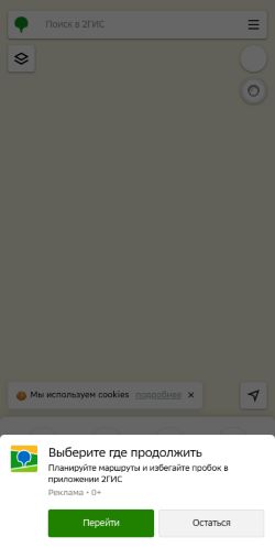 Screenshot of the audited page (Mobile 375×812)