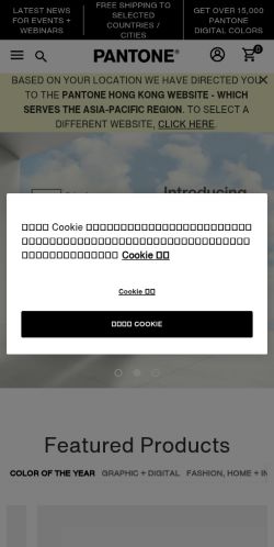 Screenshot of the audited page (Mobile 375×812)