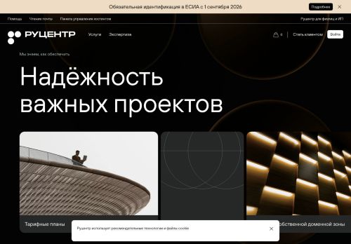 Screenshot of the audited page (Desktop 1440×900)