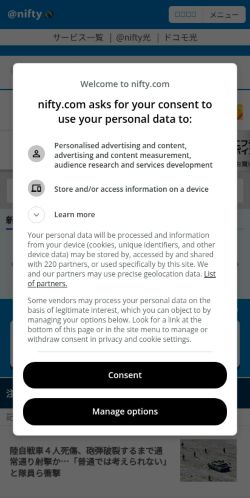 Screenshot of the audited page (Mobile 375×812)