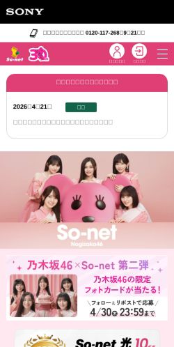 Screenshot of the audited page (Mobile 375×812)