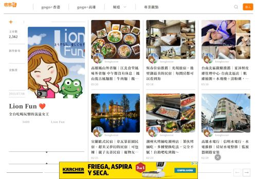 Screenshot of the audited page (Desktop 1440×900)