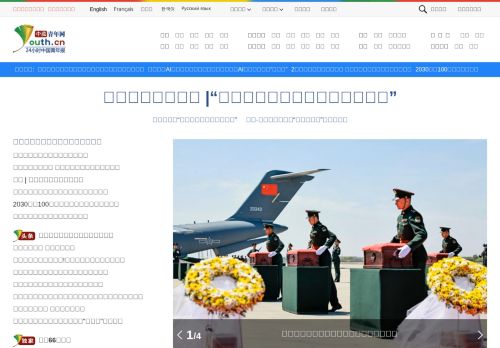 Screenshot of the audited page (Desktop 1440×900)
