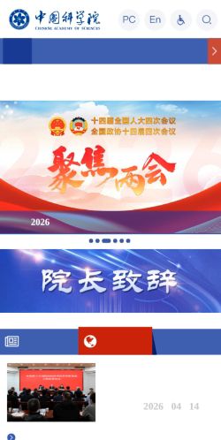 Screenshot of the audited page (Mobile 375×812)