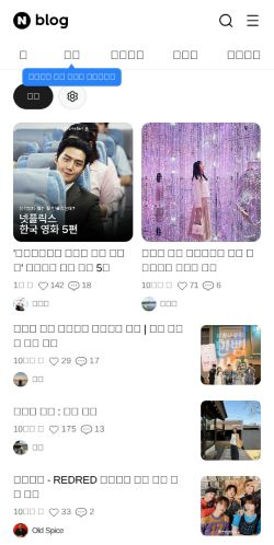 Screenshot of the audited page (Mobile 375×812)