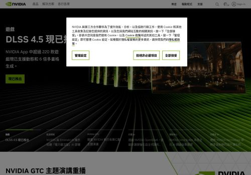 Screenshot of the audited page (Desktop 1440×900)