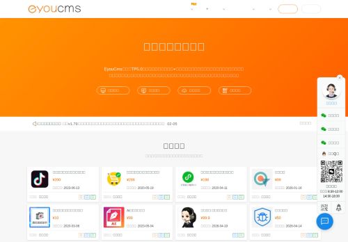 Screenshot of the audited page (Desktop 1440×900)