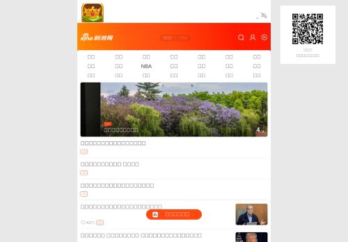Screenshot of the audited page (Desktop 1440×900)