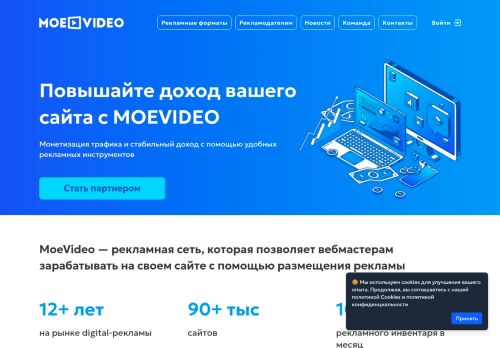 Screenshot of the audited page (Desktop 1440×900)
