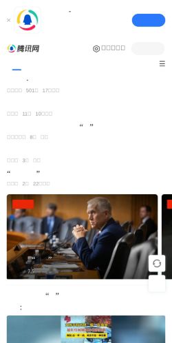 Screenshot of the audited page (Mobile 375×812)