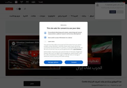 Screenshot of the audited page (Desktop 1440×900)