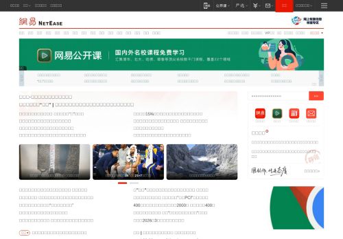 Screenshot of the audited page (Desktop 1440×900)