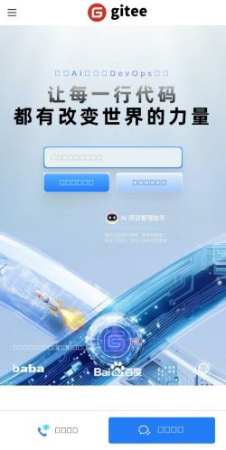 Screenshot of the audited page (Mobile 375×812)
