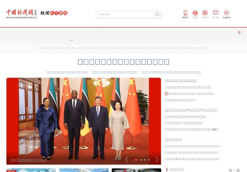 Screenshot of the audited page (Desktop 1440×900)