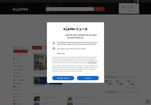 Screenshot of the audited page (Desktop 1440×900)