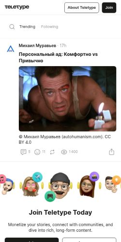 Screenshot of the audited page (Mobile 375×812)