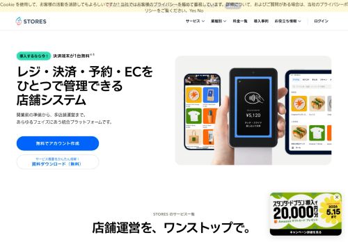 Screenshot of the audited page (Desktop 1440×900)