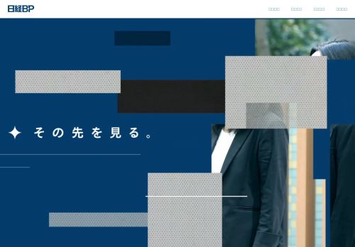 Screenshot of the audited page (Desktop 1440×900)