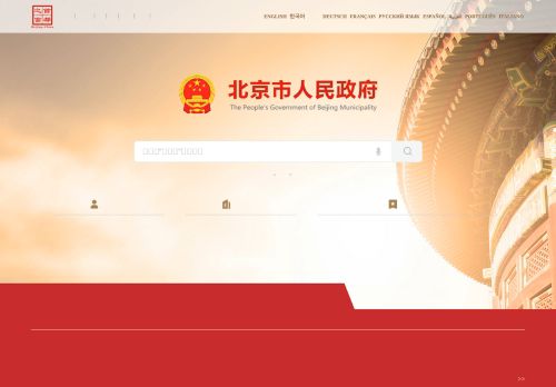 Screenshot of the audited page (Desktop 1440×900)