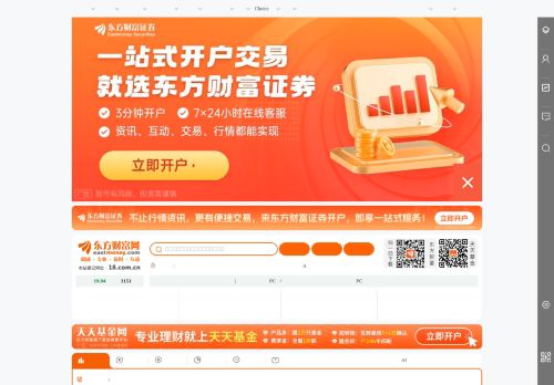 Screenshot of the audited page (Desktop 1440×900)