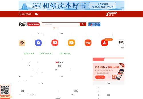 Screenshot of the audited page (Desktop 1440×900)