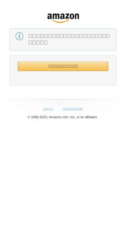 Screenshot of the audited page (Mobile 375×812)