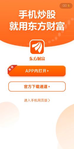 Screenshot of the audited page (Mobile 375×812)