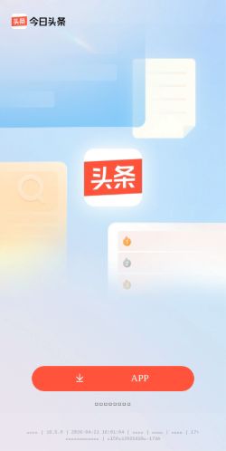 Screenshot of the audited page (Mobile 375×812)