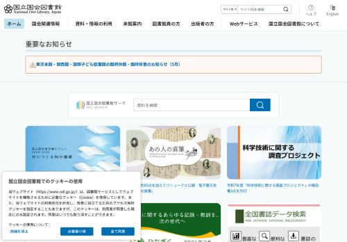 Screenshot of the audited page (Desktop 1440×900)