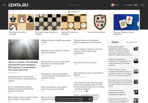 Screenshot of the audited page (Desktop 1440×900)