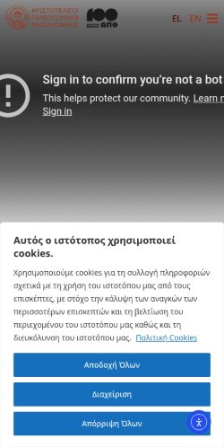 Screenshot of the audited page (Mobile 375×812)